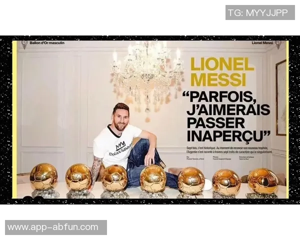 梅西的足球传奇之路与他在全球球迷心中的不朽地位